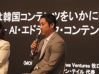 FASTVIEWのイ・スンヨルCFO