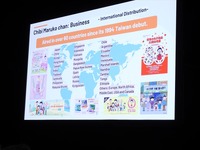 【アヌシー現地レポート】創業50年の日本アニメーション、次の50年へ。サラマンダーと共同開発中の新作3本を披露、国際共同制作にも意欲