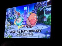 【アヌシー現地レポート】創業50年の日本アニメーション、次の50年へ。サラマンダーと共同開発中の新作3本を披露、国際共同制作にも意欲