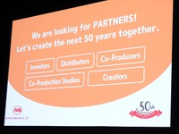 【アヌシー現地レポート】創業50年の日本アニメーション、次の50年へ。サラマンダーと共同開発中の新作3本を披露、国際共同制作にも意欲