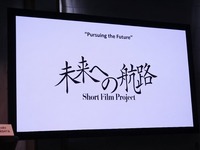 【アヌシー現地レポート】「Japan Animates the Future」日本のアニメスタジオ5社が最新プロジェクトをピッチ、国際共同製作・配給パートナーを募る