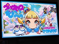 【アヌシー現地レポート】「Japan Animates the Future」日本のアニメスタジオ5社が最新プロジェクトをピッチ、国際共同製作・配給パートナーを募る