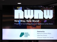 【アヌシー現地レポート】「Japanese Animation: New Way, New World」日本の短編作家7名が新作をピッチ、世界への扉を開く