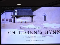 【アヌシー現地レポート】「Japanese Animation: New Way, New World」日本の短編作家7名が新作をピッチ、世界への扉を開く