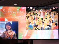 【アヌシー現地レポート】「Japanese Animation: New Way, New World」日本の短編作家7名が新作をピッチ、世界への扉を開く