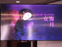 【アヌシー現地レポート】「Japanese Animation: New Way, New World」日本の短編作家7名が新作をピッチ、世界への扉を開く