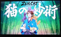 【アヌシー現地レポート】「Tokyo Pitch!」東京のアニメスタジオ5組が最新プロジェクトをピッチ、国際共同製作・配給パートナーを募る