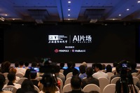 AI片場＝上海国際映画祭提供