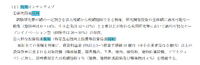 出典：経産省
