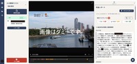 TOKYO MXとFIXER、AI考査システム「GaiXer Review Agent」を共同開発　30分以上の長尺映像・台本・絵コンテも対応