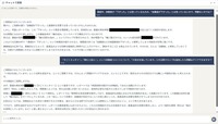 TOKYO MXとFIXER、AI考査システム「GaiXer Review Agent」を共同開発　30分以上の長尺映像・台本・絵コンテも対応