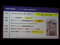 【ひろしまアニメーションシーズン2026】アンドレ・マルタン特集、批評家／作家が問い続けた「アニメーション」の可能性