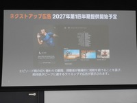 Amazon Ads、Prime Video広告に新フォーマットを順次投入。ブランデッドコンテンツの事例も紹介