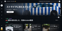 電通と電通ライブ、SNS動画制作プラットフォーム「IDEA GOAT」を2027年1月に提供開始へ