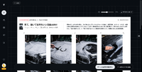 電通と電通ライブ、SNS動画制作プラットフォーム「IDEA GOAT」を2027年1月に提供開始へ