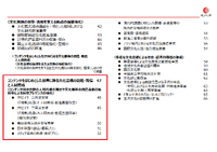 出典：文化庁