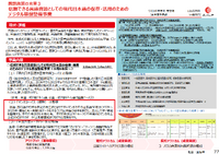 出典：文化庁