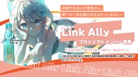 Link Studio-V所属　天空いあ(https://x.com/Amasora_Ia)