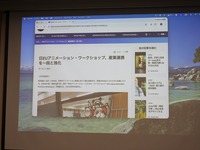 【ひろしまアニメーションシーズン2026】日本と欧州の共同製作はどこから始められるのか。「EU-JAPAN アニメーション・ビジネス・ワークショップ」報告会