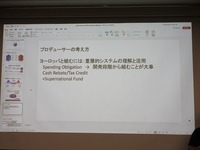 【ひろしまアニメーションシーズン2026】日本と欧州の共同製作はどこから始められるのか。「EU-JAPAN アニメーション・ビジネス・ワークショップ」報告会