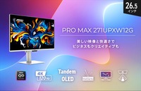 MSI、5層タンデム構造のノングレアQD-OLEDパネル搭載の4Kモニター「PRO MAX 271UPXW12G」を発売へ