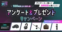 Vook、映像クリエイター向け国内最大級カンファレンス「VIDEOGRAPHERS TOKYO ONLINE 2026」のタイムテーブルを公開　Netflix『ガス人間』片山慎三監督らが登壇