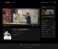 mov、映像特化型B2Bプラットフォーム「mover」を本格ローンチ。AI音声認識、AI字幕翻訳、Screenerなど4機能を単体利用可能