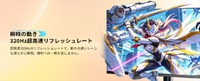 KTC、4K QD-Mini LEDゲーミングモニター「M27P6S」を11月発売　ゾーン数を2倍の2304に増やし反射防止技術を新搭載