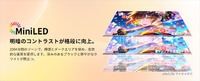 KTC、4K QD-Mini LEDゲーミングモニター「M27P6S」を11月発売　ゾーン数を2倍の2304に増やし反射防止技術を新搭載