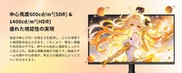 KTC、4K QD-Mini LEDゲーミングモニター「M27P6S」を11月発売　ゾーン数を2倍の2304に増やし反射防止技術を新搭載