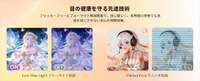 KTC、4K QD-Mini LEDゲーミングモニター「M27P6S」を11月発売　ゾーン数を2倍の2304に増やし反射防止技術を新搭載