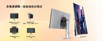 KTC、4K QD-Mini LEDゲーミングモニター「M27P6S」を11月発売　ゾーン数を2倍の2304に増やし反射防止技術を新搭載