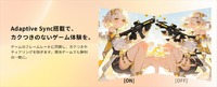 KTC、4K QD-Mini LEDゲーミングモニター「M27P6S」を11月発売　ゾーン数を2倍の2304に増やし反射防止技術を新搭載