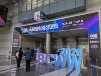 日本のドラマは放送広告依存から抜け出せるか。総務省支援の国際ピッチが韓国BCWWで実現【現地取材】