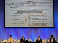 【VR FORUMレポート】総務省とTBSが語る、日本の実写コンテンツが世界で戦うための「リアル」と「手探り」