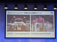 【VR FORUMレポート】総務省とTBSが語る、日本の実写コンテンツが世界で戦うための「リアル」と「手探り」