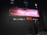 映像は「観る」から「包まれる」へ。URALAAが8Kイマーシブライブ技術を発表、2027年秋に東京でフラッグシップ拠点を開設へ