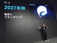 映像は「観る」から「包まれる」へ。URALAAが8Kイマーシブライブ技術を発表、2027年秋に東京でフラッグシップ拠点を開設へ
