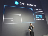 映像は「観る」から「包まれる」へ。URALAAが8Kイマーシブライブ技術を発表、2027年秋に東京でフラッグシップ拠点を開設へ