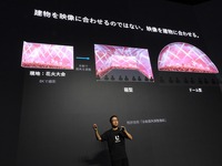 映像は「観る」から「包まれる」へ。URALAAが8Kイマーシブライブ技術を発表、2027年秋に東京でフラッグシップ拠点を開設へ