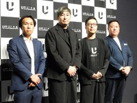 映像は「観る」から「包まれる」へ。URALAAが8Kイマーシブライブ技術を発表、2027年秋に東京でフラッグシップ拠点を開設へ