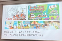 地方にアニメスタジオを作る利点、必要な支援とは？　新潟のアニメ会社2社が夢と課題を語るシンポが映画祭で開催