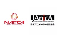 NAFCA、JAniCAロゴ