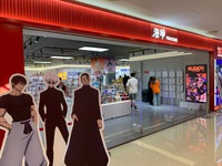 中国の古都・西安で日本アニメショップが8店舗同時にオープン【出張！李の日本アニメ事情＠中国】#1