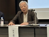 池水通洋氏