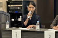 甲斐田裕子氏