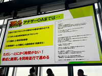VIDEOGRAPHERS TOKYO 2024「ドキュメンタリー、「お笑い」に挑む。『M-1 アナザーストーリー』が拡げる可能性」