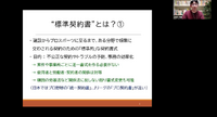 【レポ】韓国映画界の契約事情！10年で劇的に労働環境が改善