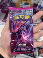 【出張！李の日本アニメ事情＠中国】#6