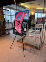 「グローバル・アニメ・チャレンジ」(GAC)新潟国際アニメーション映画祭での様子